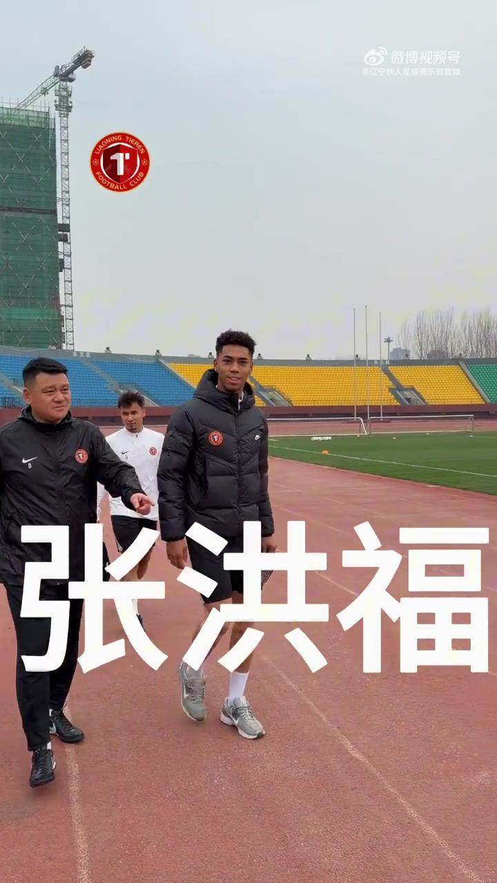 张洪福入队：老队友都挺帮助我的，希望能早点帮助球队