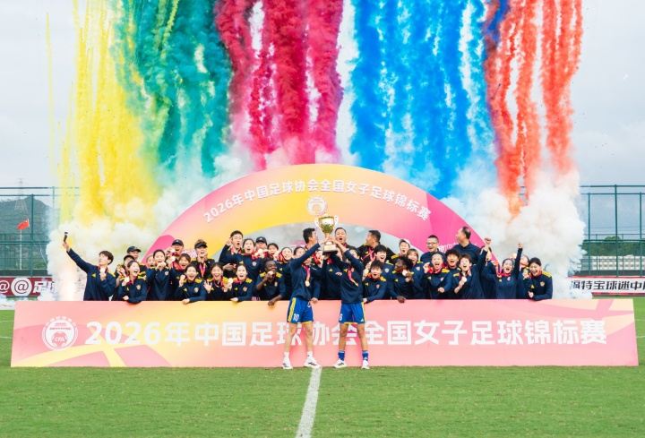 上海女足获得全国锦标赛冠军，方洁荣膺最佳球员，缪斯雯最佳射手