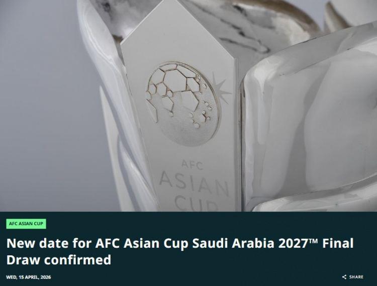 国足第三档！官方：2027年亚洲杯抽签仪式改期至5月9日进行
