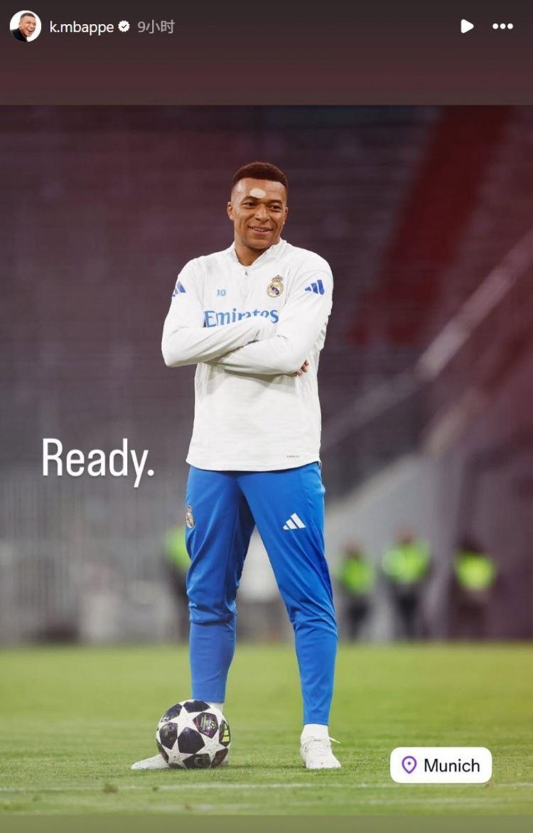 期待逆转，姆巴佩、维尼修斯在社媒晒照：我们准备好了！