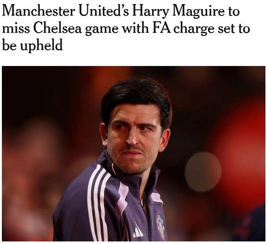 缺战切尔西！TA独家：马奎尔因辱骂第四官员 被英足总追加禁赛1场