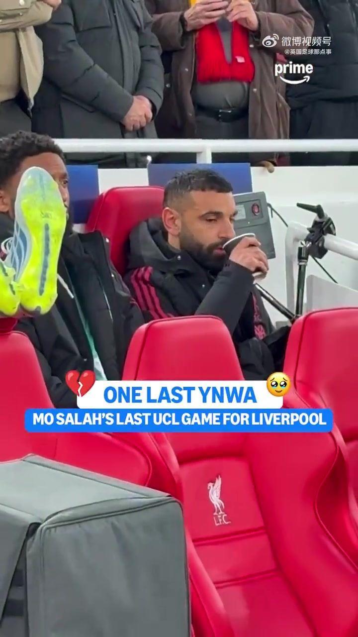 萨拉赫最后一次作为利物浦球员在安菲尔德的欧冠比赛听到YNWA