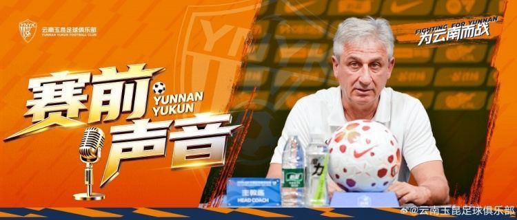 乔迪：如果我们想把三分留在主场，就必须把比赛节奏打得更快