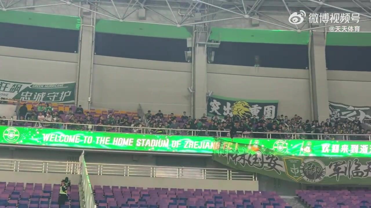 京媒：虽然是周五，但仍有700名球迷陪伴国安队来到浙江的客场
