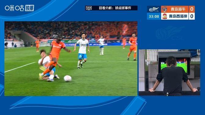 VAR半小时介入四次！叶博亚禁区被铲倒，主裁判回看后判罚非点球