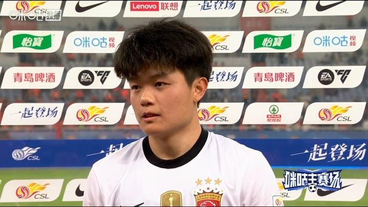 对泰山收获处子球！杨希：这场比赛我们全力以赴了，可惜没拿三分