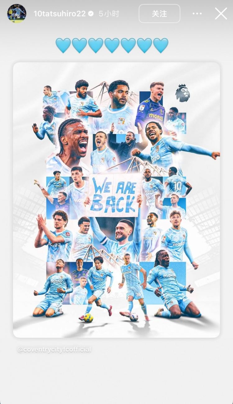 29岁日本中场坂元达裕晒考文垂重返英冠海报，本赛季35场7球3助