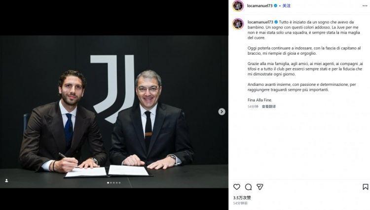 续约至2030！洛卡特利社媒晒童年照：一切始于儿时的一个梦想