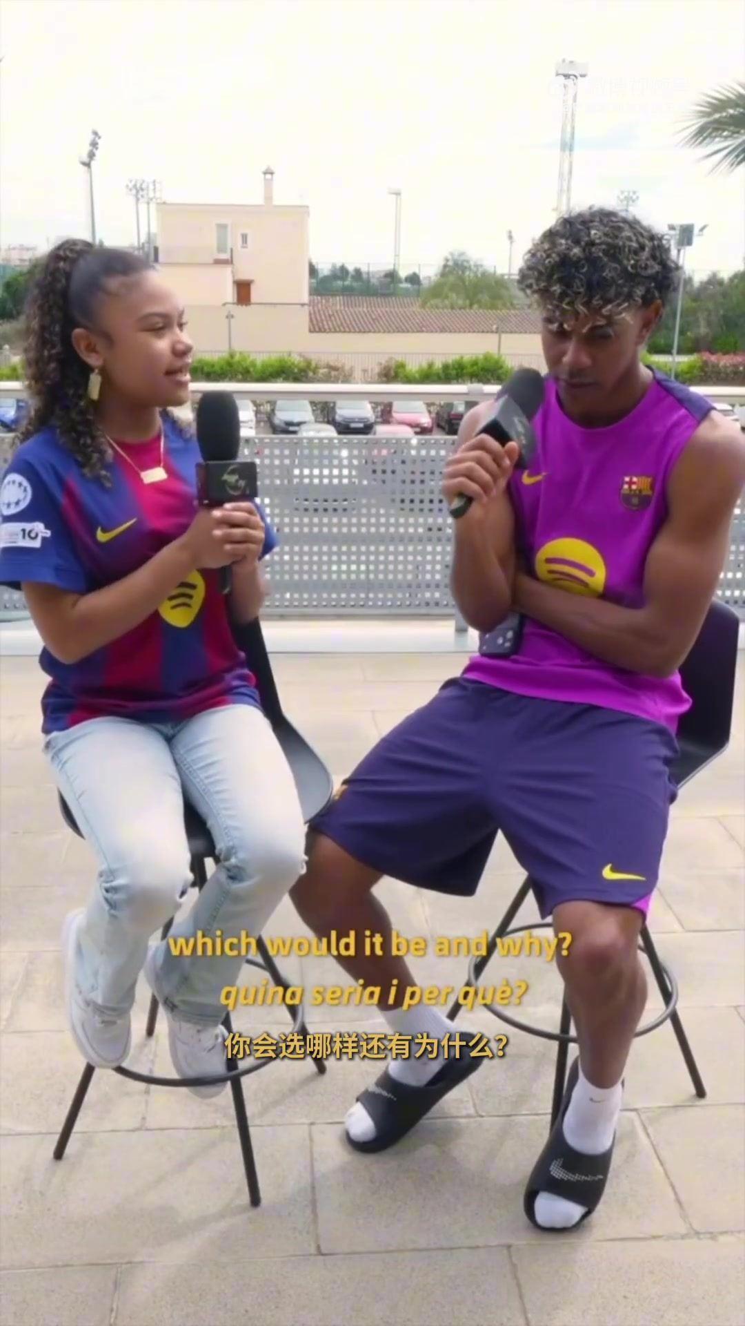 亚马尔奥尔莫加维讨厌紧身牛仔裤，孔德：没什么时尚是我不喜欢的