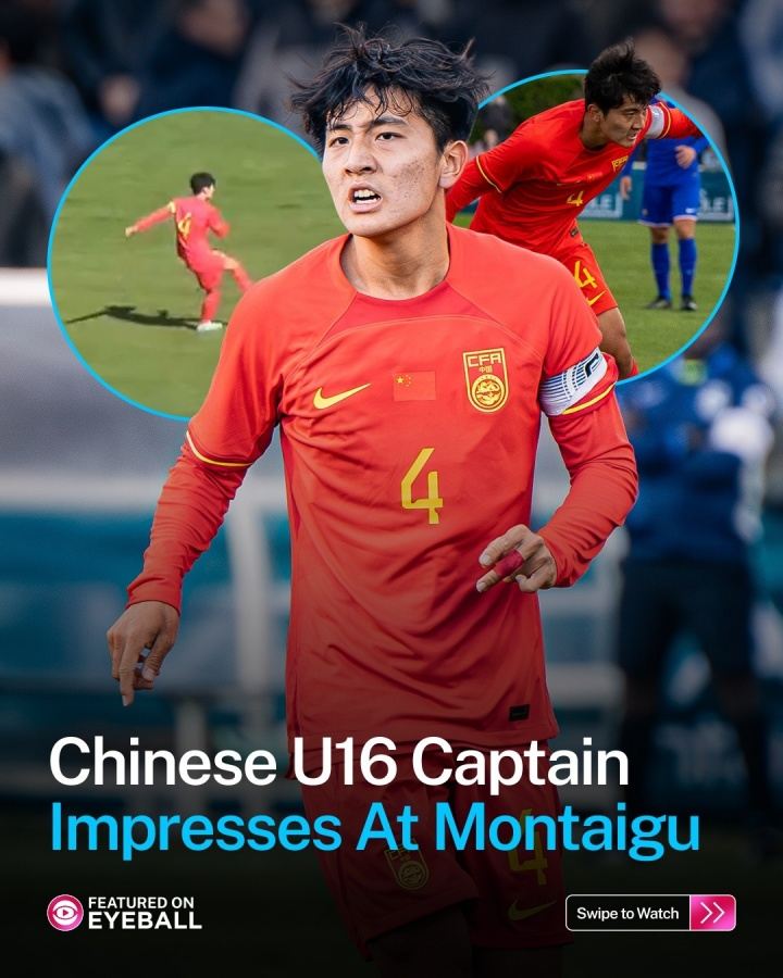 未来之星！国外青训博主关注U16国足队长杨苡欢：未来后防领袖？