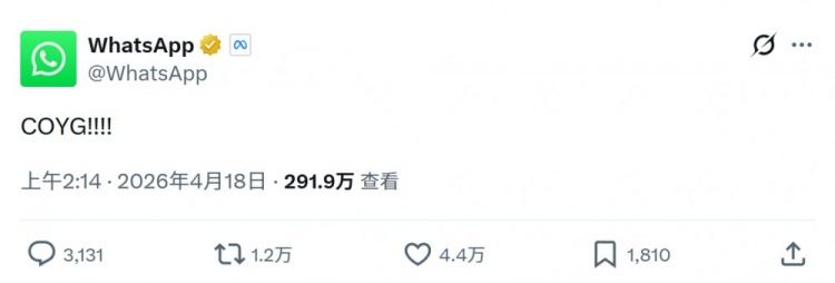 曼城vs阿森纳大战在即，WhatsApp官方社媒发“coyg”引球迷热议