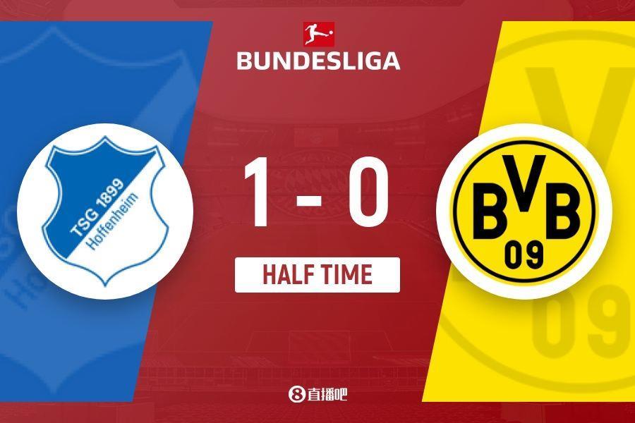 半场-多特0-1霍村 聚勒送点 伤退克拉马里奇点射科贝尔精彩扑救