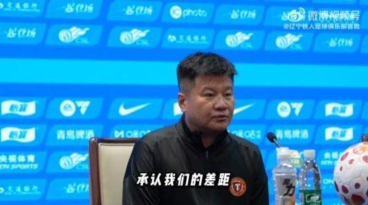 李金羽：我们承认与对手之间存在的差距 原本有机会打入更多进球