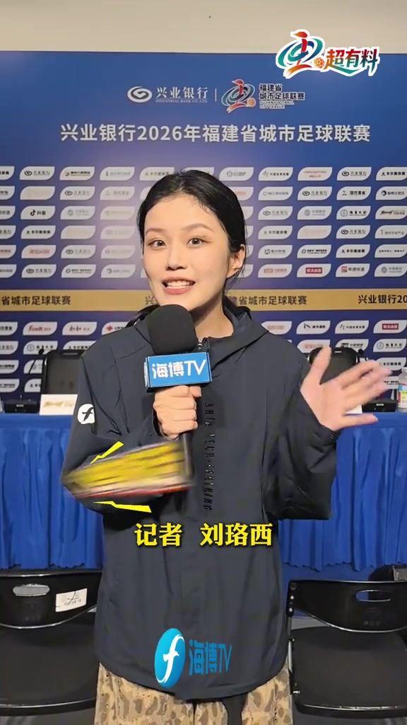 首战对厦门！闽超福州队主帅：我们平均年龄小，希望掀起青春风暴