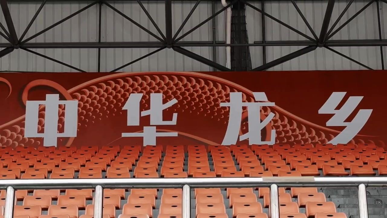 《这一程》EP.6｜4/17重庆铜梁龙VS深圳新鹏城