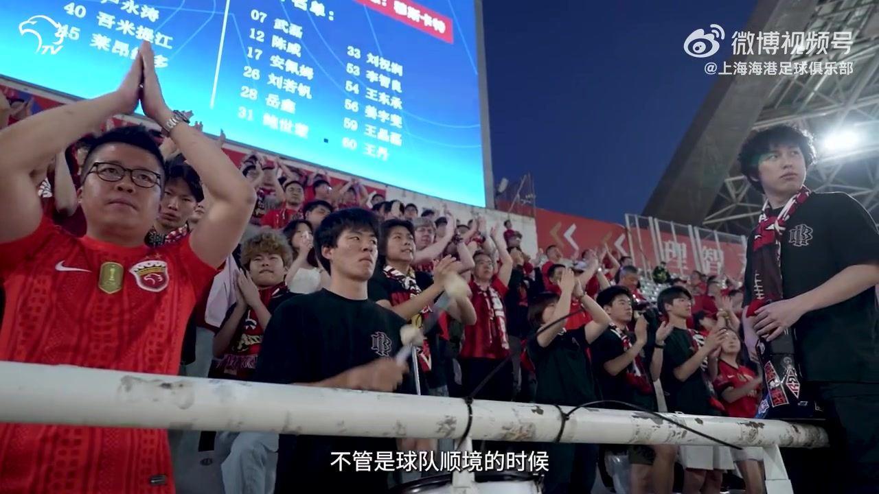 回顾中超联赛第6轮山东泰山1比1上海海港的精彩瞬间