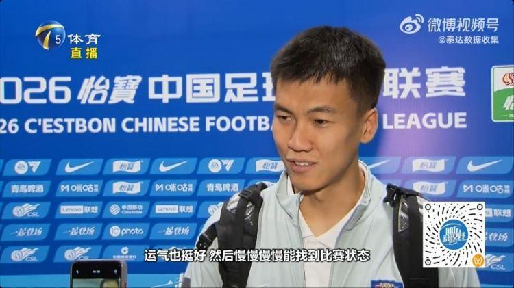 闫炳良：受伤差不多一个月要慢慢寻找比赛状态 感谢于总给我机会