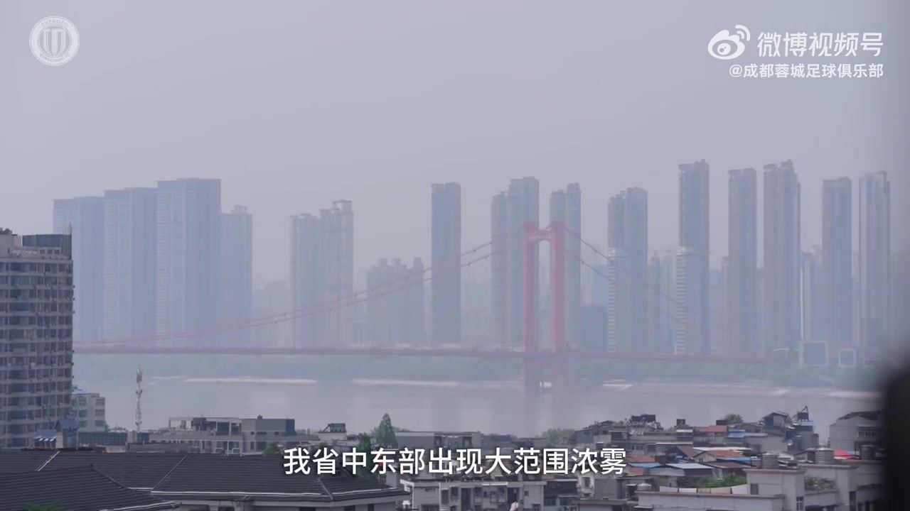 2026赛季比赛日Vlog6：成都蓉城1-0武汉三镇