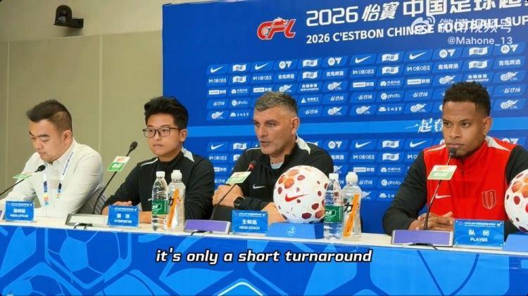 蓉城主帅：我们可能会进行一些轮换 相信球队进攻端能创造机会