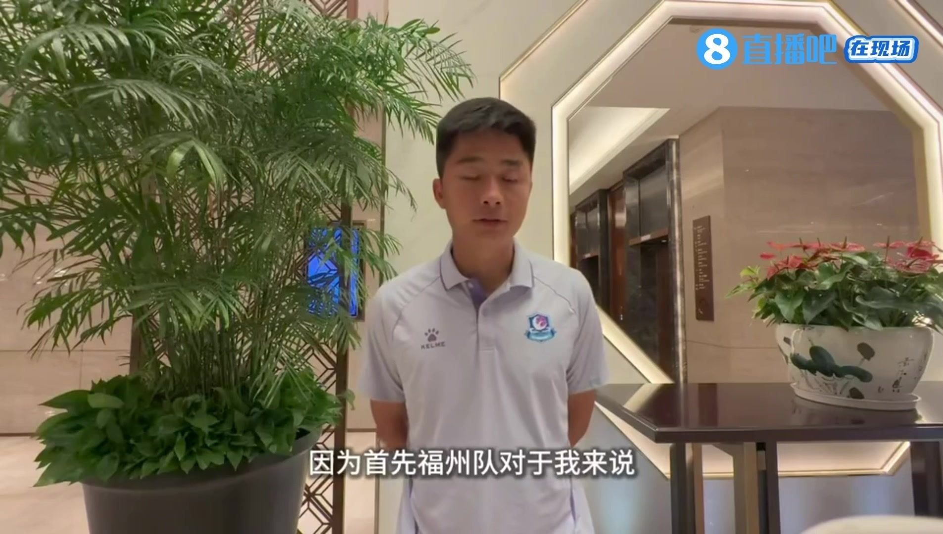 采访厦门队长戴与菱：通过揭幕战，充分发挥想展试的技战术