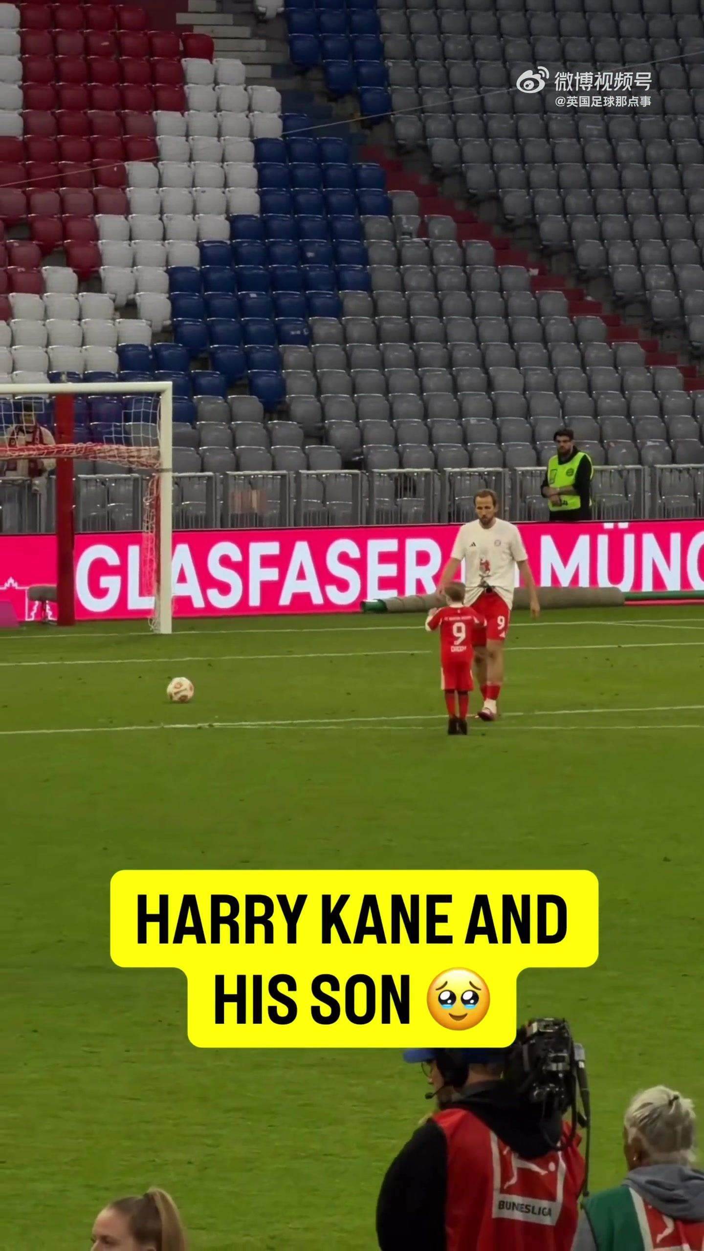 幸福时刻！拜仁提前锁定德甲冠军后，凯恩和儿子一起在球场踢球