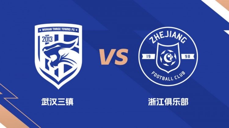 中超前瞻｜赛程密集 积极恢复 延续拼搏精神