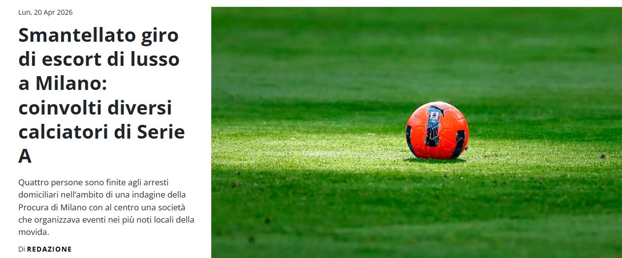 意大利警方捣毁豪华伴游网络，多名意甲球员被提供赛后一条龙服务