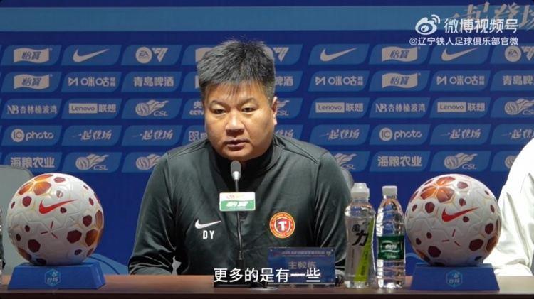 李金羽：足球不光只有竞争还有友谊 这几年辽沈足球的路走对了