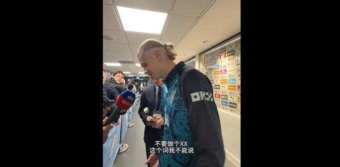 哈兰德再谈顶牛：我倒下就是红牌 但我爸教我别像个P****一样倒下