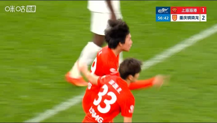这球冷静！20岁李新翔扣过防守兜射破门，海港1-2扳回一城