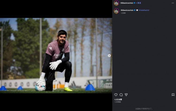 已伤缺一个月，皇马门将库尔图瓦更新社媒晒出个人训练照