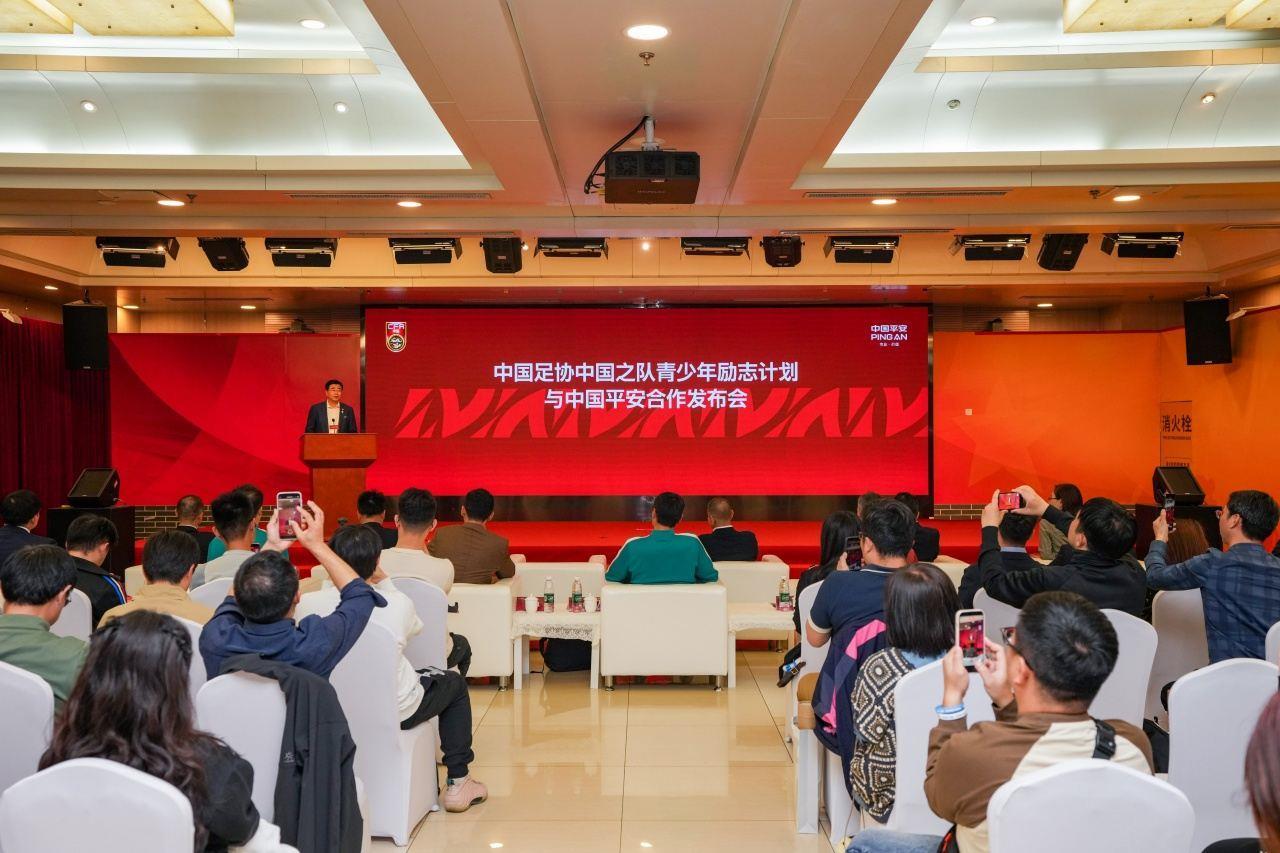 官方：足协启动青少年励志计划 鼓励15-23岁球员赴海外高水平联赛