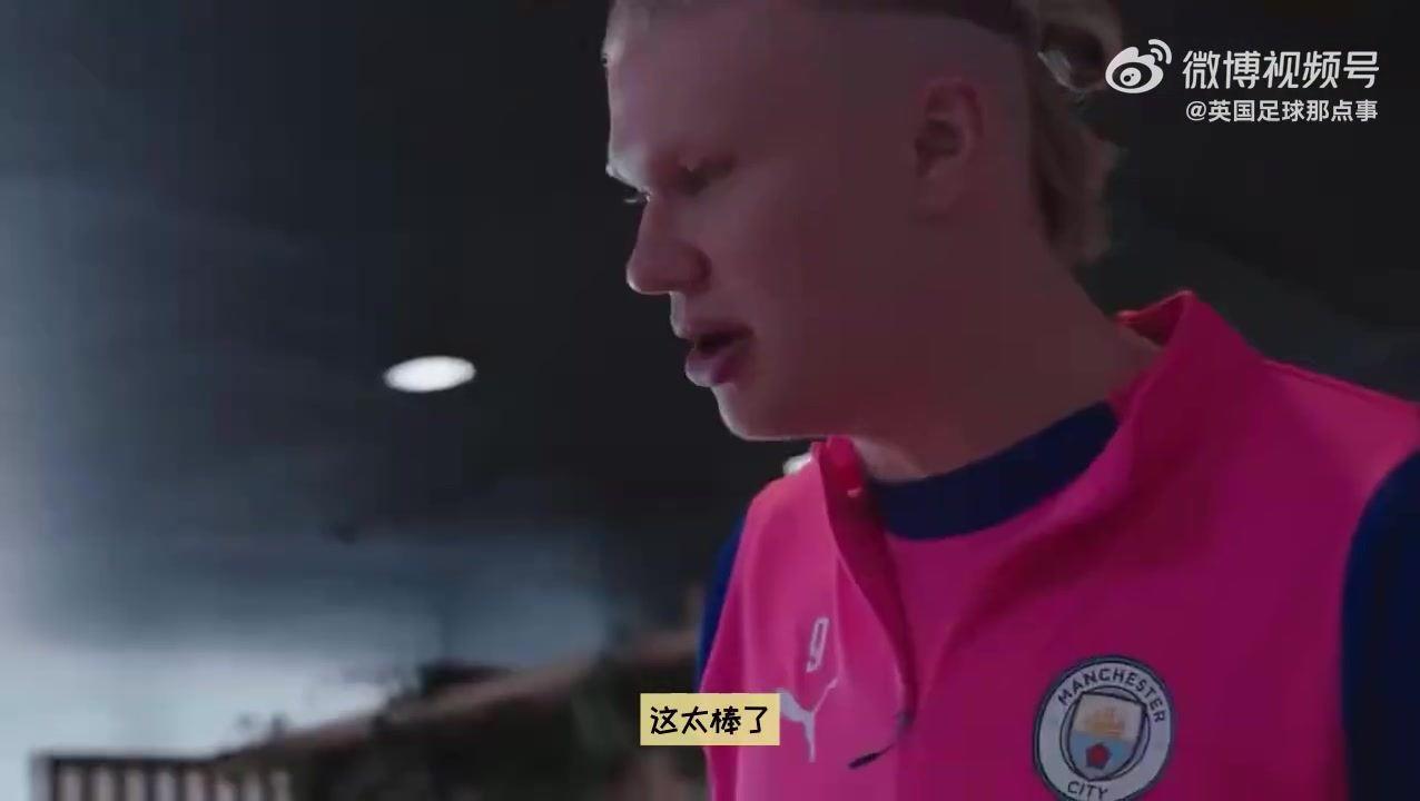 Taco哈兰德在曼城训练结束后吃墨西哥卷饼：我最爱的食物之一