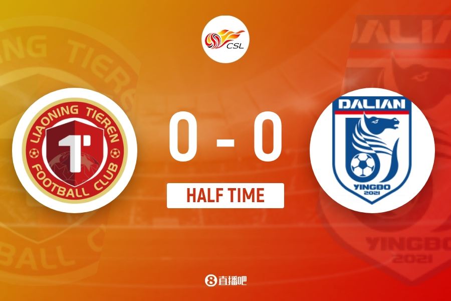 半场-辽宁铁人0-0大连英博 马马杜头球中框姆本扎越位进球被吹