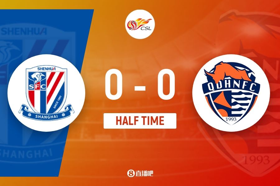 半场-上海申花0-0青岛海牛 拉唐头球造险牟鹏飞精彩三连扑