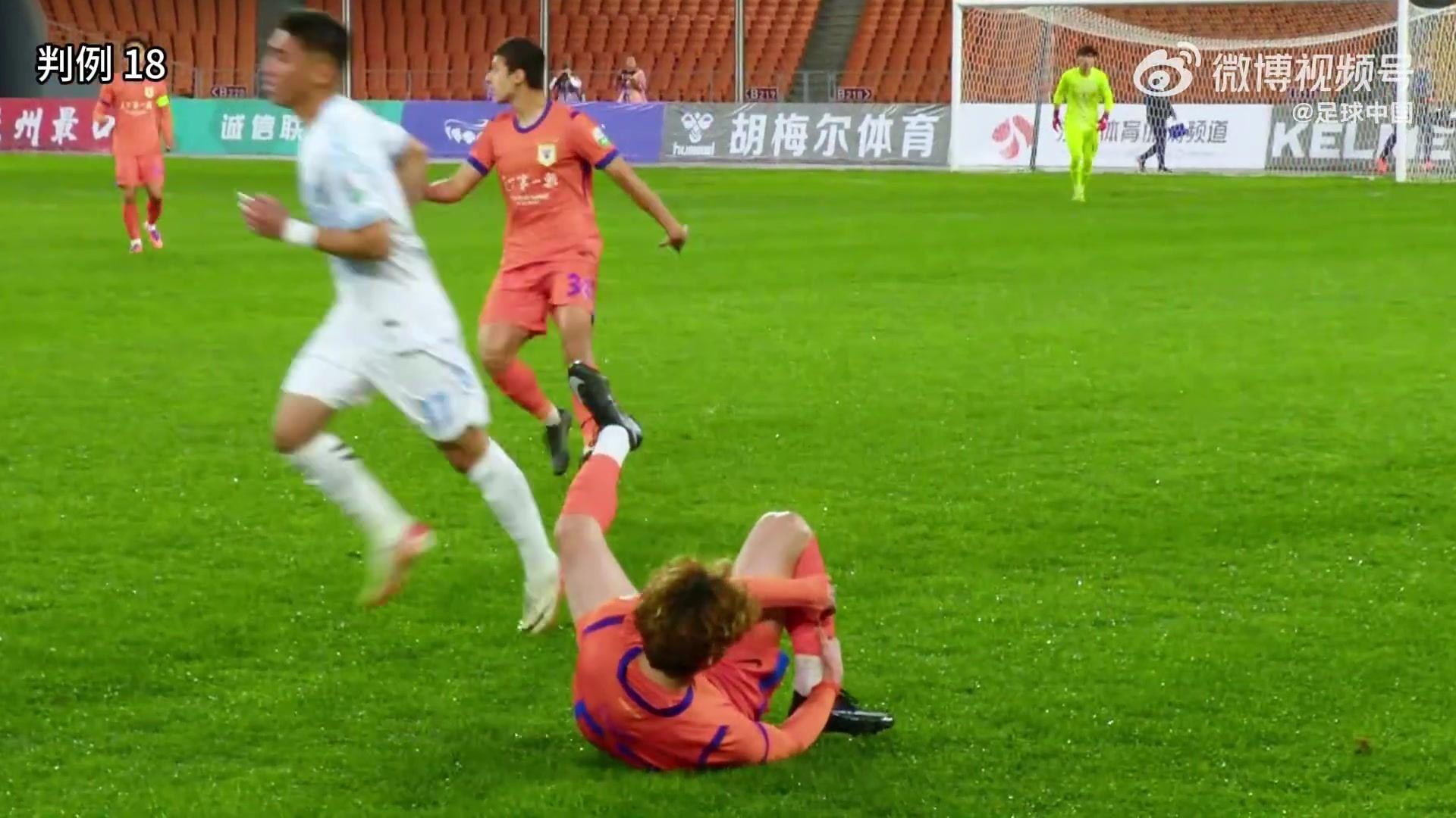 泰山B队球员骨折重伤！足协评议：中乙兰州球员严重犯规 漏判红牌