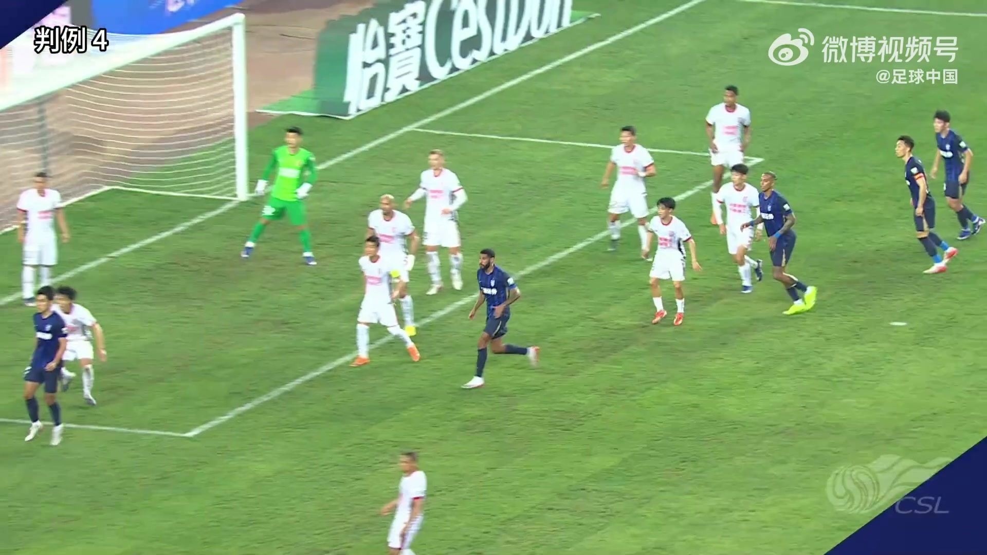 足协评议：费利佩触球时手臂靠近身体且为反弹球，未判点球正确