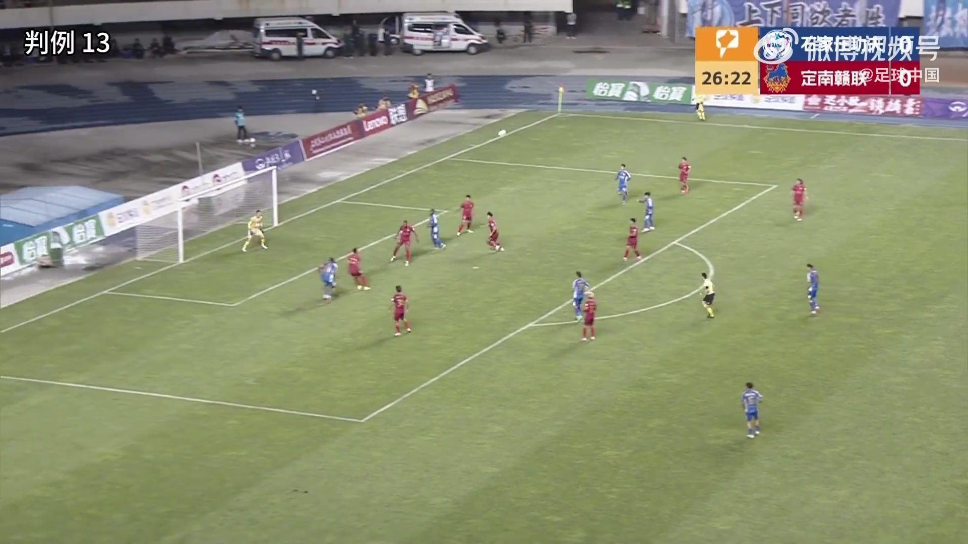 足协评议：中甲石家庄功夫vs定南赣联 裁判错判一越位 进球应有效