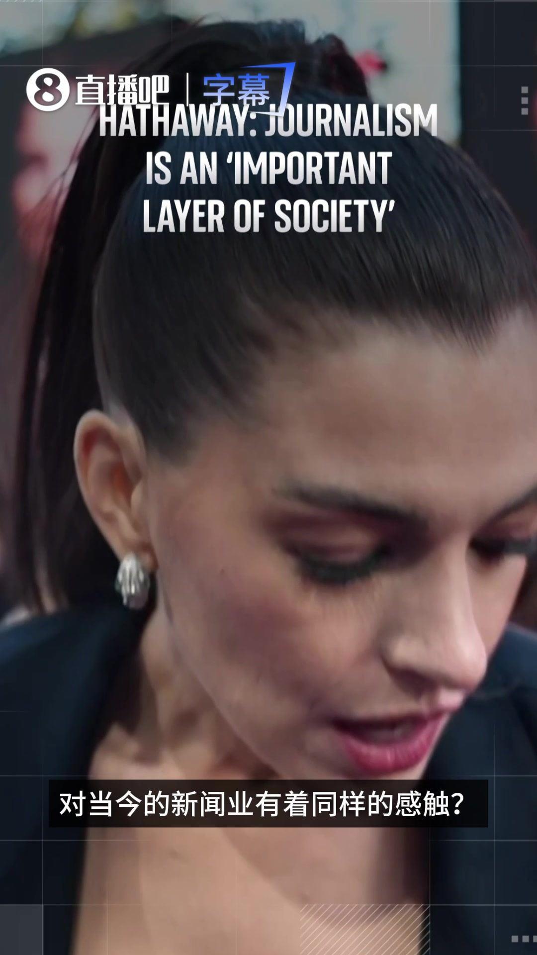 认为阿森纳会夺冠吗？死忠枪迷安妮·海瑟薇：我相信他们！