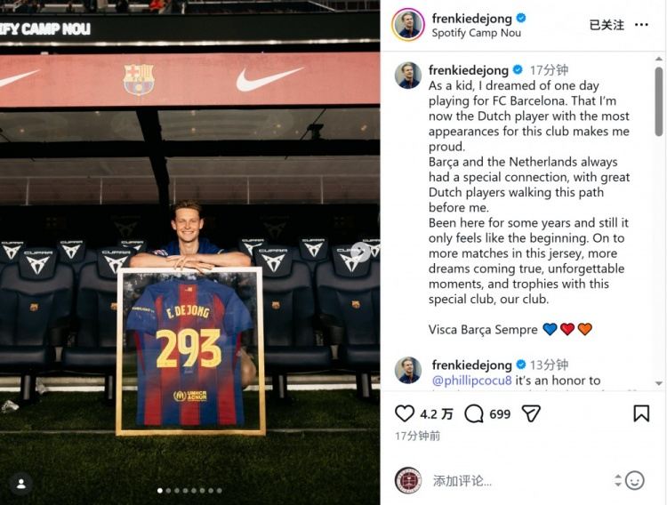 德容社媒：很自豪成为巴萨出场最多的荷兰球员，感觉这只是开始