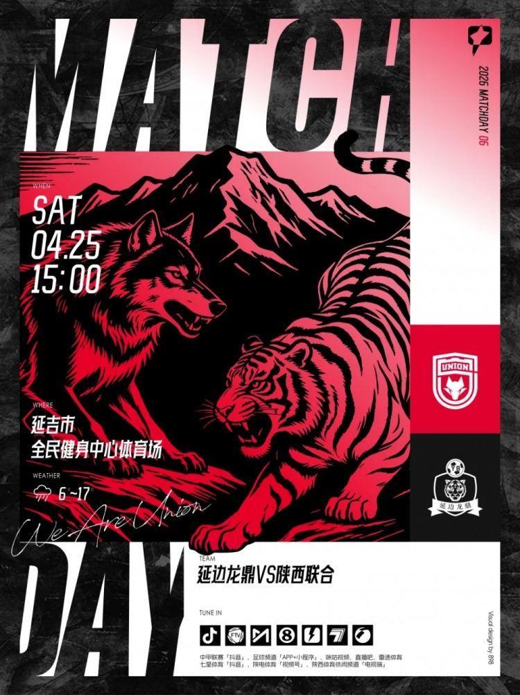 【赛前】弗拉泽：坚持风格  我们正变得越来越好