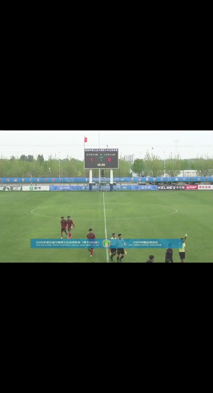 贴脸输出！泰山U20主帅崔鹏不满判罚，怒喷“S*“、“C*M”被罚下