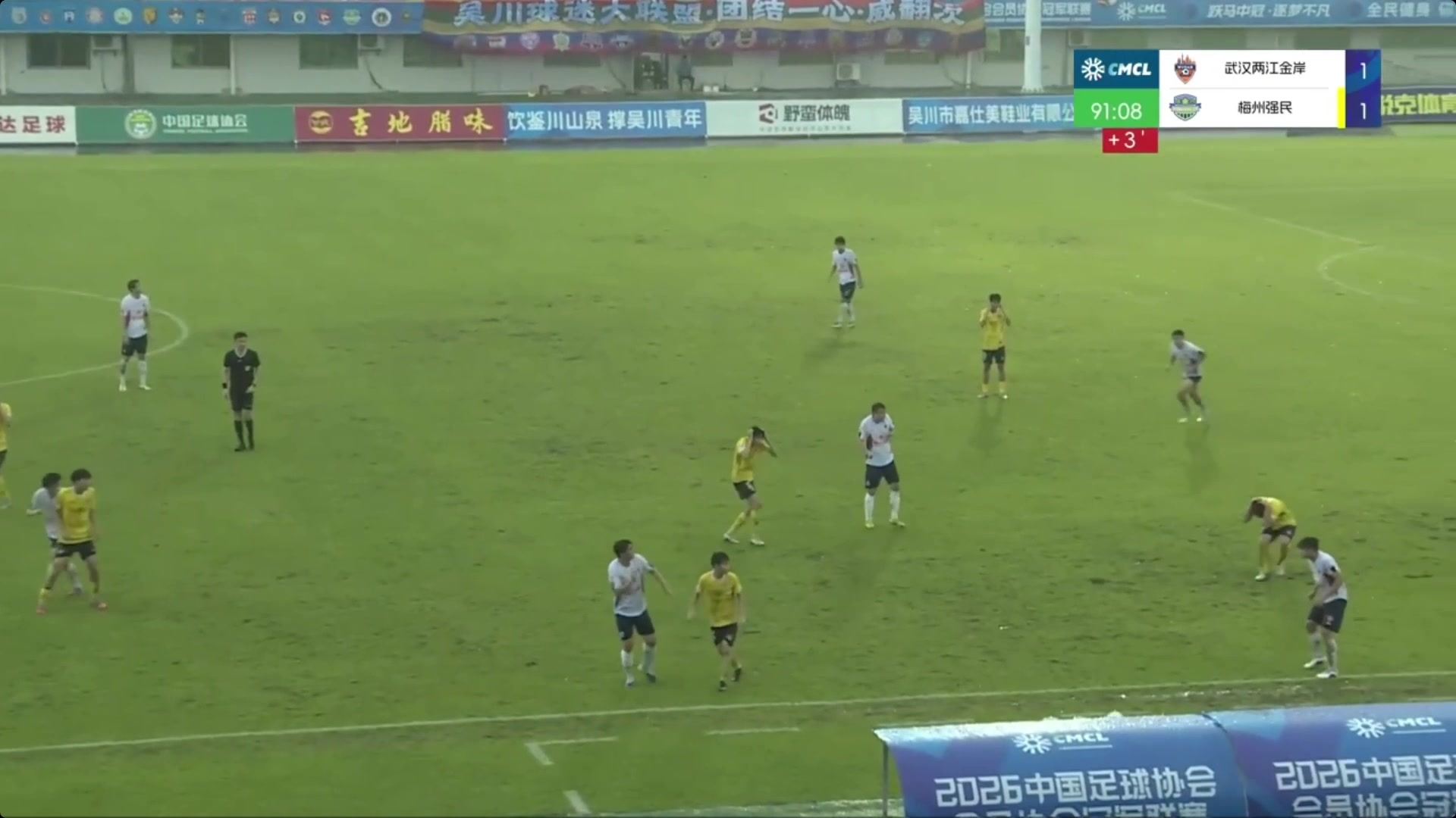 太吓人了！今日中冠赛场天降一声惊雷，主裁赶忙吹停，比赛被终止