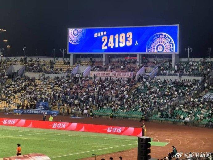澎湃：女超联赛开幕式24193人观赛，创造女超上座率历史最高纪录