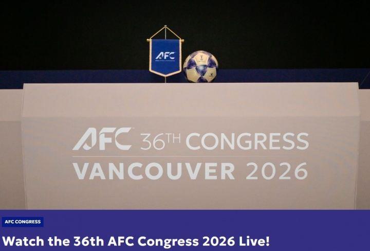 北京时间明日凌晨1点，第36届亚足联大会将在加拿大温哥华进行