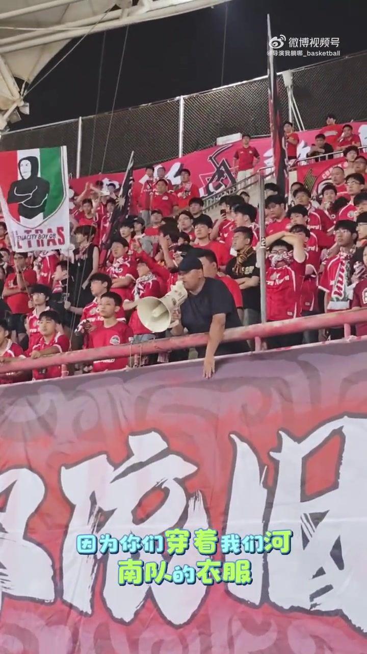 河南球迷喊话俱乐部：引援是0分，引援组带着不合格的球员离队