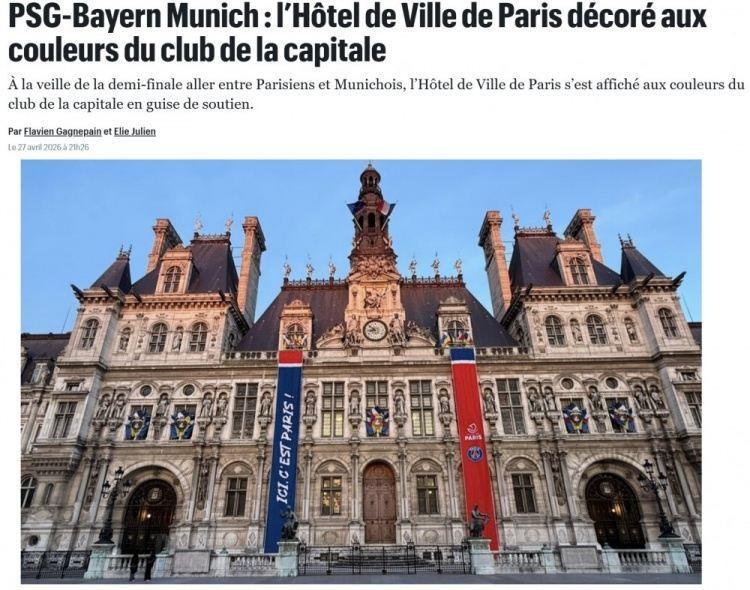 法媒：巴黎市政厅门前挂为巴黎助威标语，市长将现场看欧冠半决赛