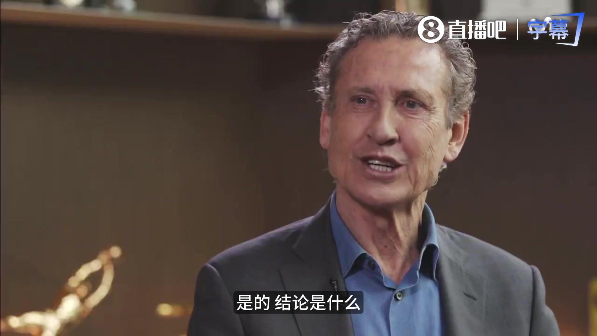 出身珠宝世家！拉亚：若当年留在西班牙，现在也许会继承家族生意