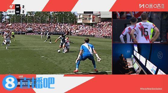 阿斯：西足协不解为何近期西甲VAR又过度干预，违背最小干预原则