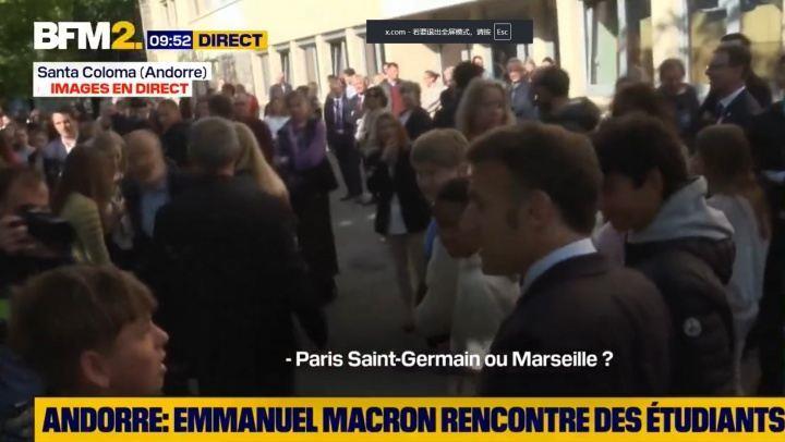 马克龙：预测巴黎3-1拜仁，法国队世界杯夺冠